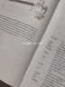 外教社中国名著汉外对照文库：西游记（汉英对照 套装全4卷） 实拍图