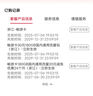 中国联通流量卡19元全国通用低月租电话卡手机卡5G长期纯上网卡学生大王卡非无限永久 实拍图
