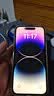 AppleiPhone 14ProMax 苹果14Pro 苹果14ProMax 二手苹果手机 二手手机 国行双卡 5G 14Pro【暗夜紫色】 8成新 128G【质保一年】 实拍图