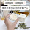 儒意（RUYI）淡纹眼霜30g淡化细纹眼纹抗皱提拉紧致黑眼圈祛抗护肤品眼袋衰老 实拍图