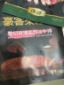 豪客来 整切西冷牛排套餐（750g/5片含酱包）餐厅经典风味牛肉生鲜烧烤 实拍图