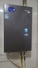 海尔（Haier）【一级能效E5】16升燃气热水器天然气 增压水伺服恒温【国家补贴20%】速热静音ECO节能 家用大水量 实拍图