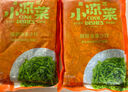盖世 调味裙带菜2斤装 芥末味即食海藻沙拉 海草海白菜 聚餐 实拍图