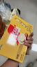 雀巢（Nestle）咖啡粉1+2奶香速溶三合一冲调饮品30条450g线条小狗同款 实拍图