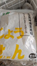 上鲜 爆浆芝士鸡球 2斤 冷冻 芝士鸡肉球炸鸡肉 早餐食品清真食品 实拍图