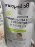 bc babycare花萃酵素宝宝香氛洗衣液儿童婴儿宝宝洗衣清洗去渍抗菌抑菌 3.8L 1瓶 组合装 【囤货装】栀子花 实拍图