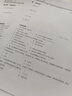 奔图（PANTUM）M6202W青春版 激光打印机 复印扫描一体机 家用手机无线  学习资料复印 学生作业打印机 实拍图