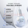 欧诗漫（OSM）珍白因面部精华液50ml美白淡斑补水护肤品化妆品生日礼物送女友 实拍图