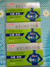 康恩贝金奥康 奥美拉唑肠溶胶囊 10mg*14粒 反酸 烧心 胃酸过多 实拍图