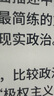 BIGME B1051 10.3英寸黑白墨水屏轻薄电子书阅读器 大屏电纸书电子纸 快刷智能办公本平板 6+128GB 实拍图