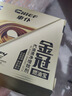 車仆液体黄金燃油宝除积碳节油汽车油路清洗剂【液体黄金+金装4支】 实拍图