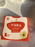 秋田满满 牛油果油126ml 食用油_享6个月以上婴儿宝宝辅食食谱 实拍图