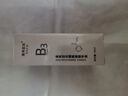 素秀臣氏维生素b3烟酰胺精华液小分子577原液烟酰胺精华30g*5瓶 实拍图