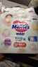 花王【品牌直供 安心品质】妙而舒纸尿裤NB90片(出生-5kg)尿不湿 实拍图