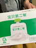 卡士宝贝第二餐酸奶85g*12袋装无蔗糖高钙儿童营养低温酸奶便携易带 西梅苹果味85g*12袋 实拍图