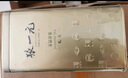张一元茉莉花茶叶毛尖新茶浓香型春茶送礼伴手礼品特种400g金罐装 实拍图