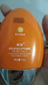 高姿 柔皙透白精华防晒乳SPF50+PA+++5g 实拍图