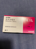 【原研药】[安博维] 厄贝沙坦片0.15g*28片/盒 实拍图