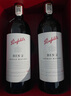 奔富（Penfolds）华晨宇同款 Bin 2设拉子马塔罗红葡萄酒750ml*2支 行货 官方正品  实拍图