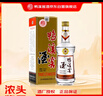 鸭溪窖 复古版 浓香型白酒 54度 500ml 单瓶装 年货送礼 实拍图