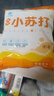 【活动 】食用小苏打粉烘焙原料饼干面包家用清洗蔬果去污多用途 苏打粉500克*1袋 实拍图