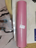 奥义瑜伽垫女加厚防滑跳绳健身垫隔音减震加宽跳操健身舞蹈垫 粉61cm*8mm限·时·特·惠 实拍图
