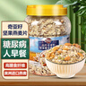 觅珍红豆薏米茯苓燕麦片减月旨期湿胖饱腹代餐主食免煮冲饮食品1000g 实拍图