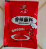 六婆辣椒面火锅蘸料10g*50袋香辣味凉拌调料麻辣烫烧烤撒料烤肉料 实拍图