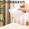 绿之源除湿片除湿袋干燥剂吸湿袋除湿剂衣柜被子除湿片20g*10片 实拍图