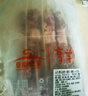 草原宏宝 国产原切 内蒙羔羊肉串净重1斤/袋(4瘦1肥,20串) 烧烤地标认证 实拍图