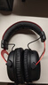 极度未知（HYPERX）Cloud II 飓风2黑红 有线 虚拟7.1环绕音 听声辨位 头戴式电竞耳机 适配三角洲行动 实拍图