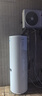 海尔（Haier）智家出品Leader 空气能热水器家用300升热泵电辅包安装变频一级能效节能增容大水量  LKF300-PF7U1 实拍图