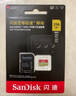 闪迪（SanDisk）256GB TF内存卡 A2 U3 V30 4K 游戏存储卡 读速190MB/s 写速130MB/s 游戏不卡顿 游戏机掌机专用卡 实拍图