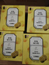 五芳斋绿豆糕 休闲零食中式糕点点心 盒装25g*4只经典原味100g       实拍图