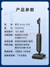 添可芙万Artist30S艺术家【0水渍0缠毛85℃除菌50min长续航】躺平家用洗地机吸拖一体自动清洗 实拍图