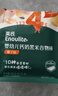 英氏（Engnice）婴幼儿钙奶黑米谷物棒椰子味 婴儿零食非油炸宝宝零食28.6g 实拍图