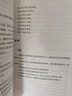 正面管教 修订版 如何不惩罚不娇纵有效管教孩子 育儿百科 最温柔的教养 樊登 早教书 尼尔森著庭教育家教方法 正版0-3岁 3-6岁 6-12岁孩子育儿家教书籍   实拍图