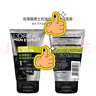 欧莱雅（LOREAL）男士洗面奶磨砂抗黑头清洁保湿控油抗痘去黑头洁面膏学生青少年 炭爽双效洁面50ml*4 实拍图