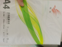 A4打印纸复印纸 70g整箱 a4纸 双面草稿纸凭证纸画画纸 办公室办公优选白纸 【A4-70G】小包50张【活动专享】 实拍图