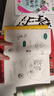 蛤蟆先生去看心理医生：漫画版（千万家庭信赖的心理知识漫画，拯救你的自卑、焦虑、不开心） 实拍图