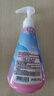 竹盐 LG水漾桃花盐牙膏285g（桃花沁香）清新口气 护龈防蛀 洁白牙齿 实拍图