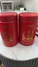 福茗源茶叶 金骏眉红茶 武夷2025新茶叶礼盒250g(125g*2罐)茶叶自己喝 实拍图
