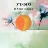 施丹兰（STENDERS）爱心玫瑰油球香体滋润浴盐浴球泡澡球儿童 男女友生日礼物 实拍图