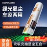 康佳车载吸尘器家用大吸力无线手持小型车家两用桌面便携吸尘器除尘机快速清洁灰尘毛发床宝B 【有刷电机豪华版】米色 实拍图