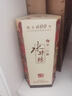 水井坊 臻酿八号 52度 500ml 单瓶装 浓香型白酒  实拍图