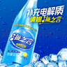 统一 海之言电解质饮料柠檬口味 500ml*15瓶/箱 （新老包装随机发货） 实拍图