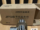 埃美柯 （AMICO）四分全铜角阀 热水器加长三角阀冷热八字阀马桶进水阀 129角阀带止回阀单冷 实拍图