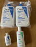 适乐肤（CeraVe）【张凌赫同款】乳霜修护CP(C乳236ml+C霜85g)保湿滋润护肤套装 实拍图