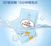 小迷糊小水库玻尿酸补水面膜25ml*20片补水保湿男女护肤品礼物 实拍图