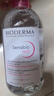 贝德玛（BIODERMA）舒妍洁肤液明星同款卸妆水粉水500ml护肤品敏肌 实拍图